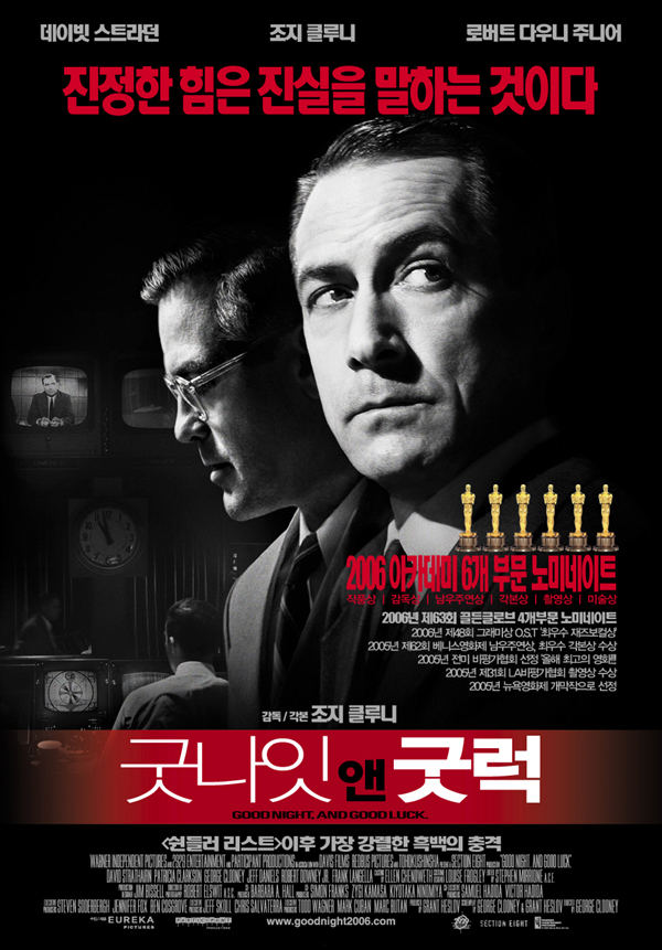굿럭통신 이미지